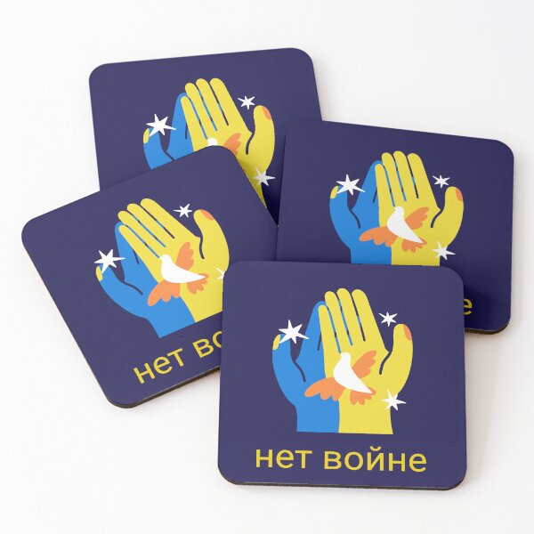 Item preview, нет войне. Say No To War In Russian. Ukrainian Peace Bird designed and sold by Rebel-Design.