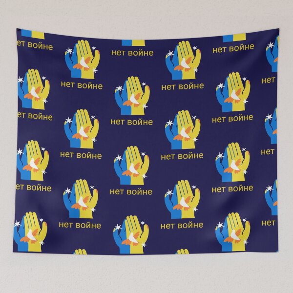 Item preview, нет войне. Say No To War In Russian. Ukrainian Peace Bird designed and sold by Rebel-Design.