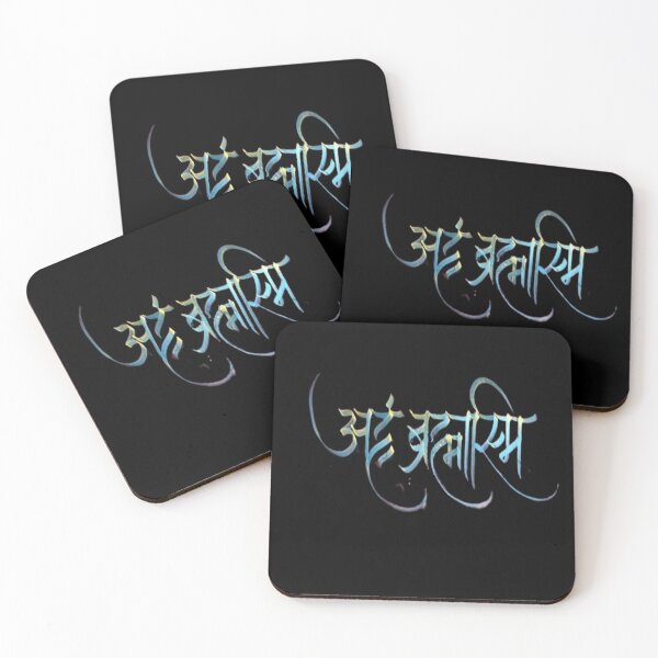 Item preview, Aham Bramhasmi designed and sold by Credenz.