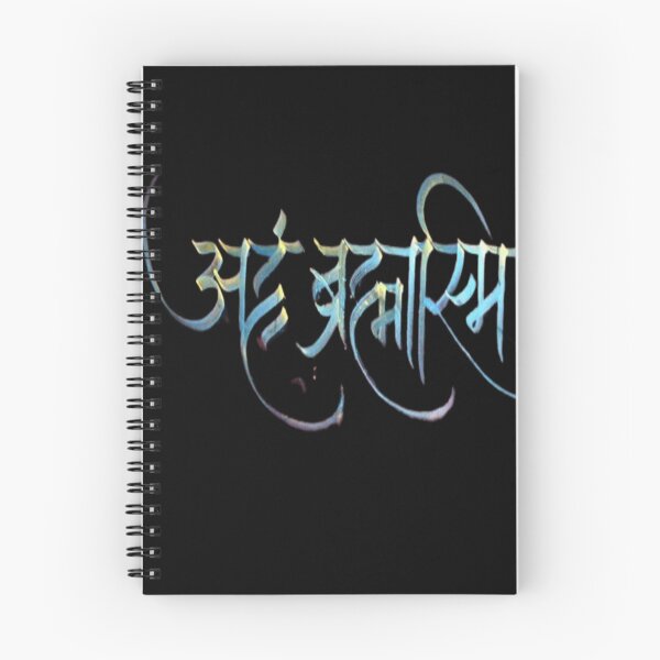 Item preview, Aham Bramhasmi designed and sold by Credenz.