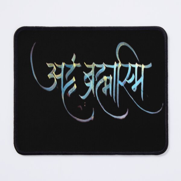 Item preview, Aham Bramhasmi designed and sold by Credenz.