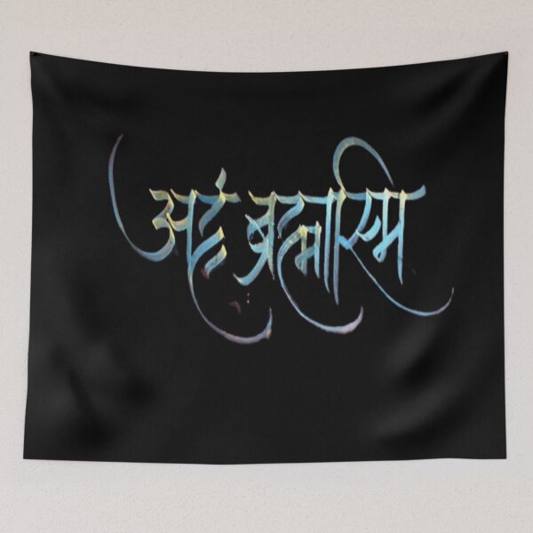 Item preview, Aham Bramhasmi designed and sold by Credenz.