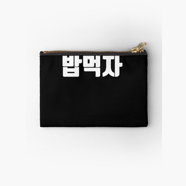 Item preview, Comamos en coreano Hangul Korea Kdrama K-pop designed and sold by JoDesignLab.