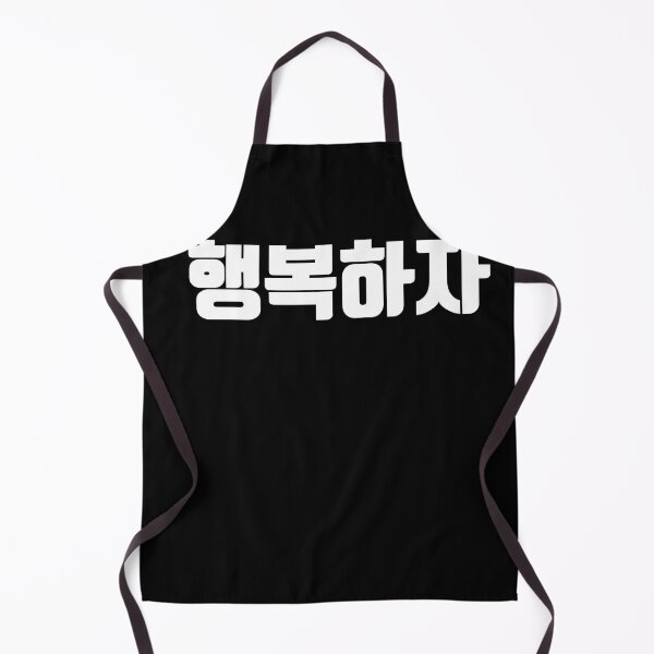 Item preview, Let's be happy in Korean Hangul Korea Kdrama K-pop designed and sold by JoDesignLab.
