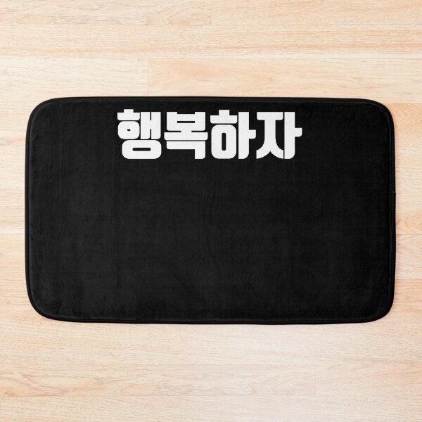 Item preview, Seamos felices en coreano Hangul Korea Kdrama K-pop designed and sold by JoDesignLab.