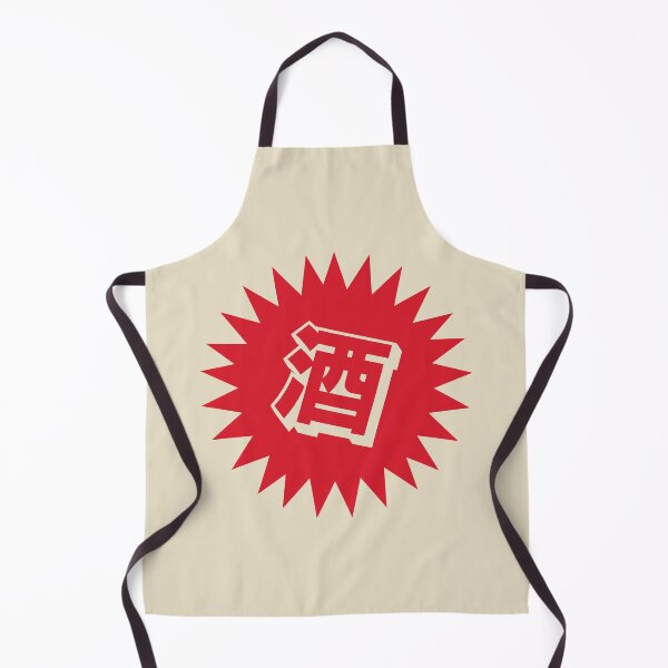 Item preview, Sake Kanji - 酒 - Japanese Vintage Sake designed and sold by ShiroiKuroi.