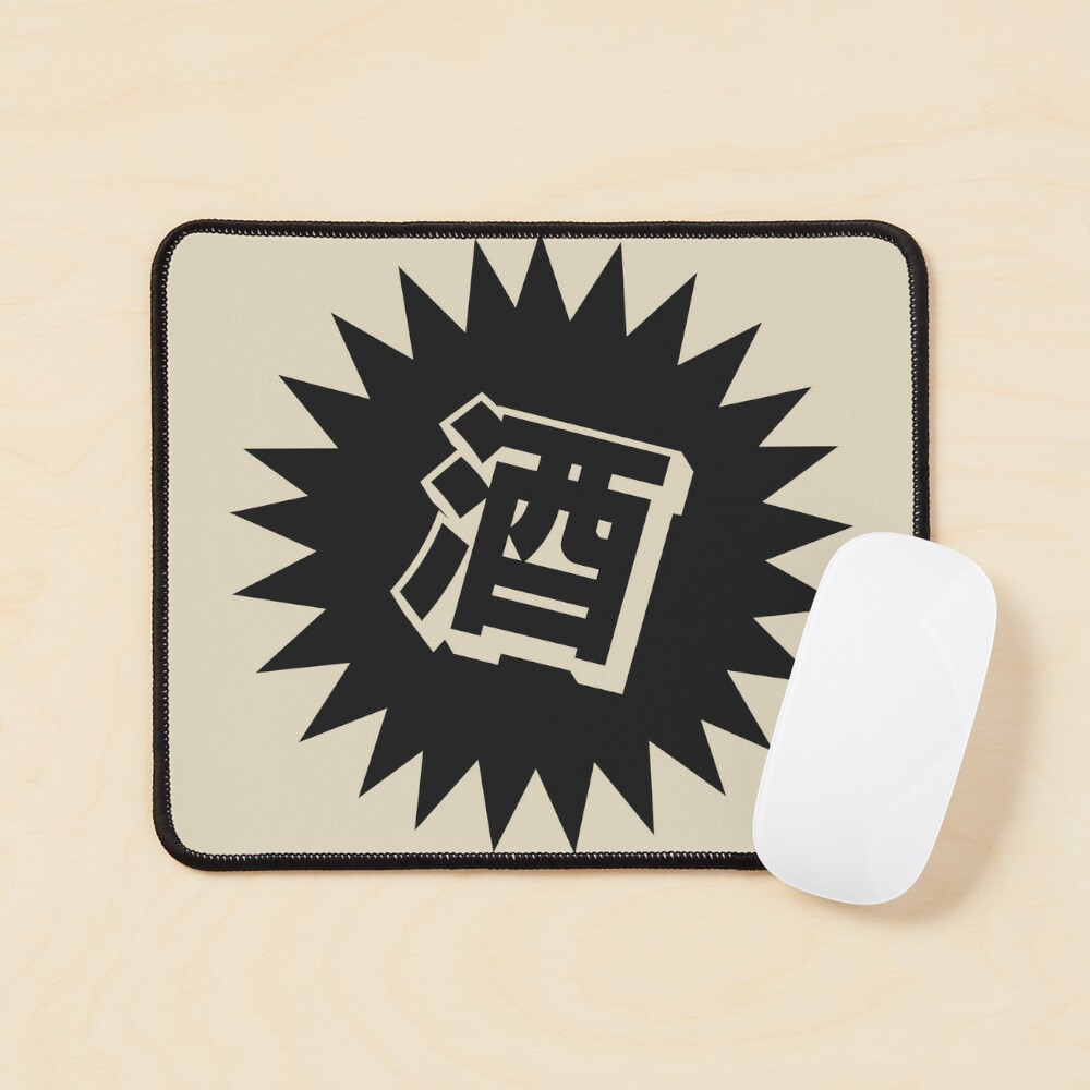 Lol in Japanese - 笑 - Warau Meaning Sticker for Sale by ShiroiKuroi