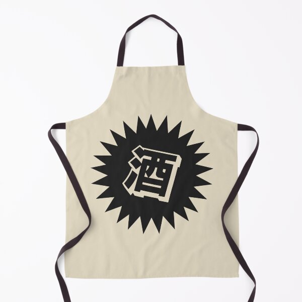 Item preview, Sake Kanji - 酒 - Japanese Vintage Sake designed and sold by ShiroiKuroi.