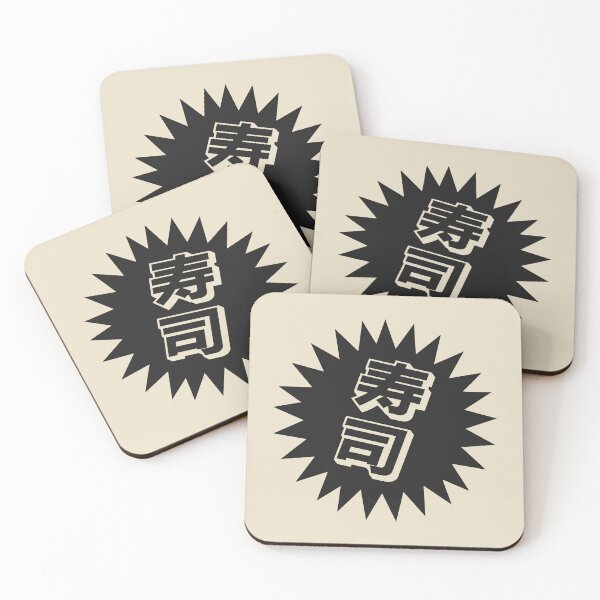 Item preview, Kanji Sushi - 寿司 - Japanese Sushi designed and sold by ShiroiKuroi.