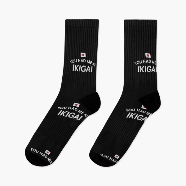 Item preview, You Had Me At Ikigai designed and sold by twHistory.