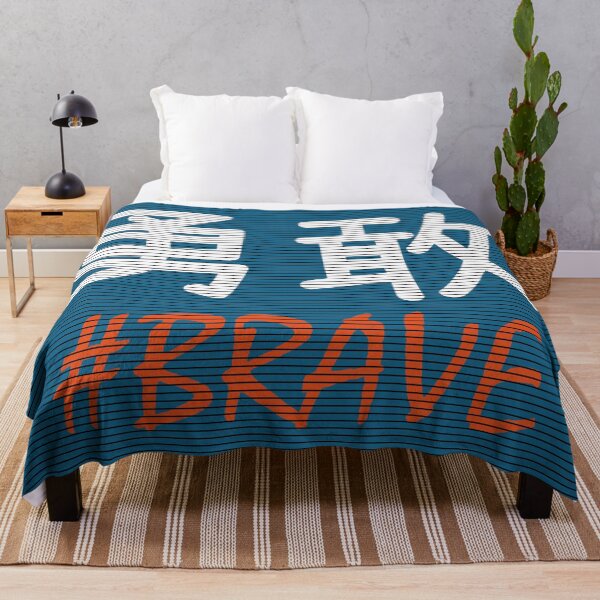 Item preview, [Bilingual] Brave = 勇敢 designed and sold by S9View.