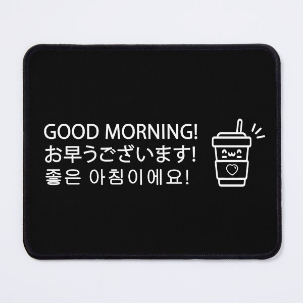 Item preview, Good Morning  designed and sold by Innsmouth.