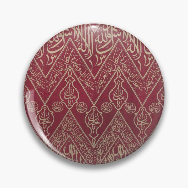 Item preview, Fragmentary Cenotaph Cover with Qur'anic Calligraphy designed and sold by timth.