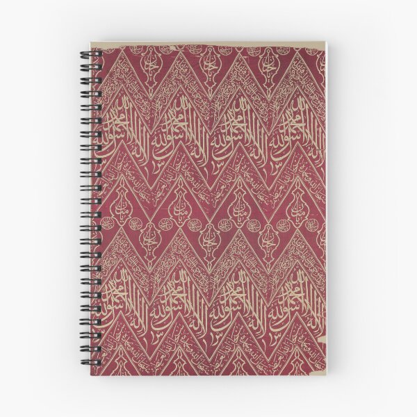 Item preview, Fragmentary Cenotaph Cover with Qur'anic Calligraphy designed and sold by timth.