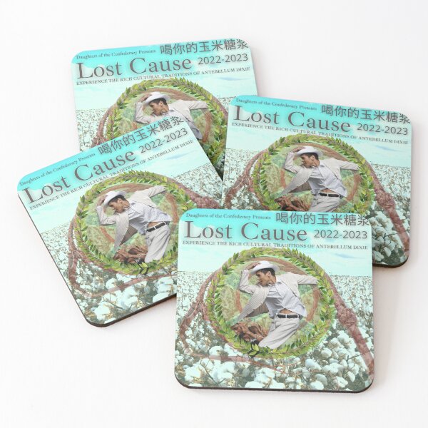 Item preview, American Shen Yun: Lost Cause designed and sold by Delirat.
