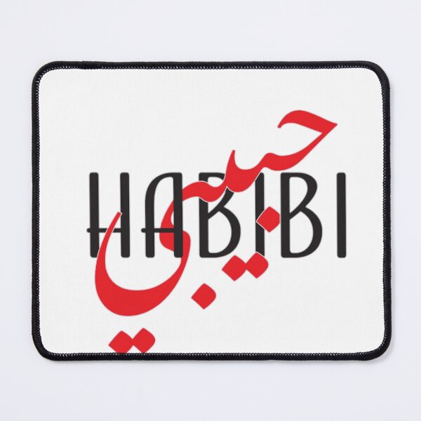 Item preview, Habibi  designed and sold by ShopSmile57.