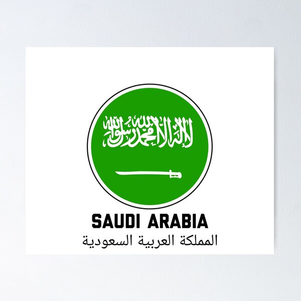 Item preview, Saudi Arabia Flag designed and sold by YankSox.
