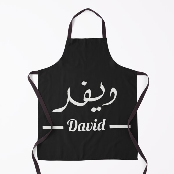 Item preview, David دافيد | My Name in Arabic - Names in English & Hand-crafted Arabic Calligraphy designed and sold by Amazing Arts Designs.