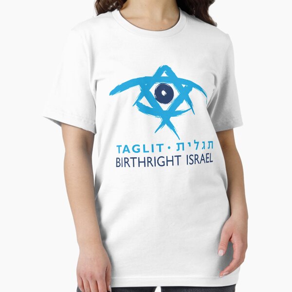 Item preview, Birthright Israel designed and sold by ArtBae.