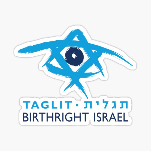 Item preview, Birthright Israel designed and sold by ArtBae.
