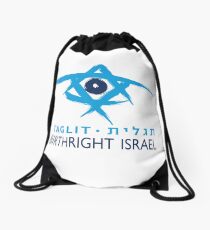Geburtsrecht Israel Turnbeutel