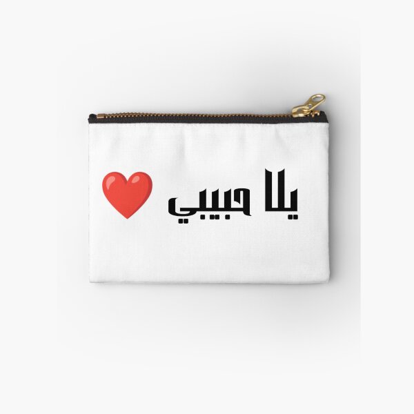 Item preview, Yalla habibi ❤️ designed and sold by Eoqastore1.
