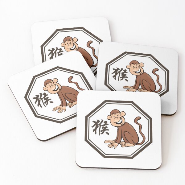 Item preview, Funny Chinese Zodiac Monkey designed and sold by SharonZabad.