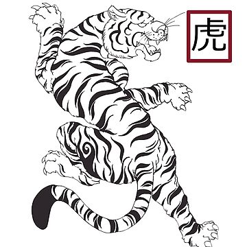 Tiger And Flowers Vector Outline Art, Tiger Drawing, Outline Drawing, Tiger  Sketch PNG and Vector with Transparent Background for Free Download