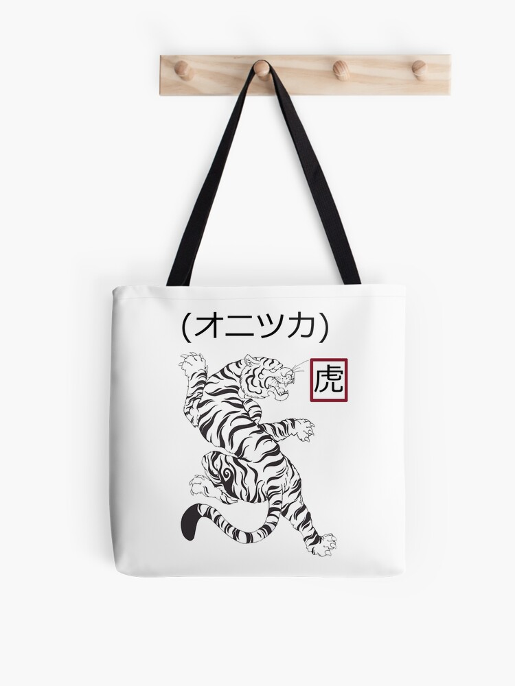 onitsuka tote bag