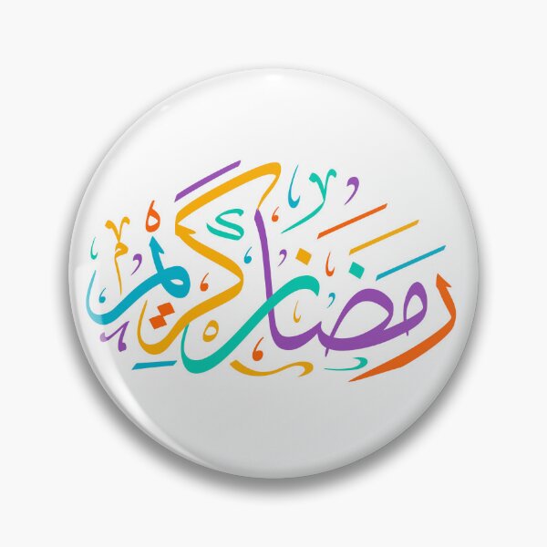 Item preview, Ramadan Kareem designed and sold by Robert-Store.