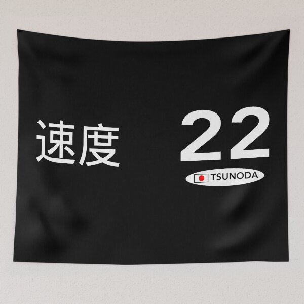 Item preview, Yuki Tsunoda designed and sold by ArcticWolfMerch.