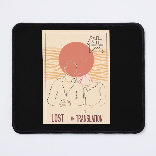 Item preview, Vintage Lost In Translation Funny Gift designed and sold by RebecaRocha1362.
