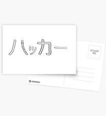 Hacker Postcards