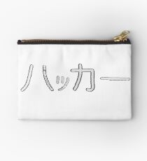 Hacker Studio Pouch