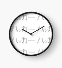Hacker Clock