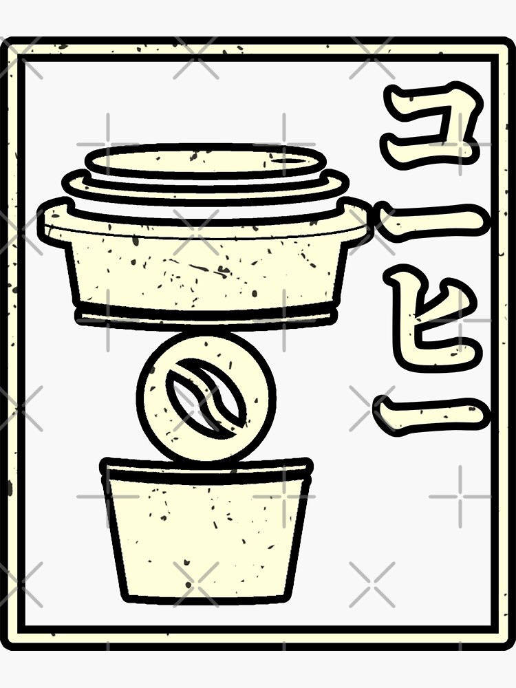 "Coffee Japanese Style" Sticker by dennystee Redbubble