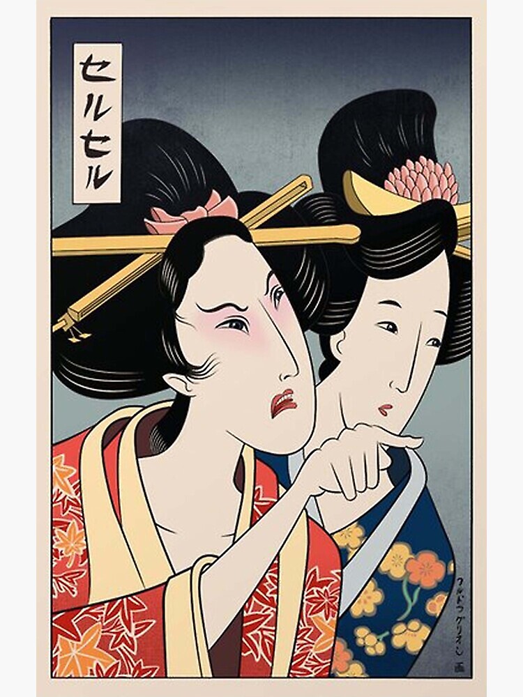Discover Woman Yelling at Cat Meme - Ukiyo-e style Poster Premium Matte Vertical Poster