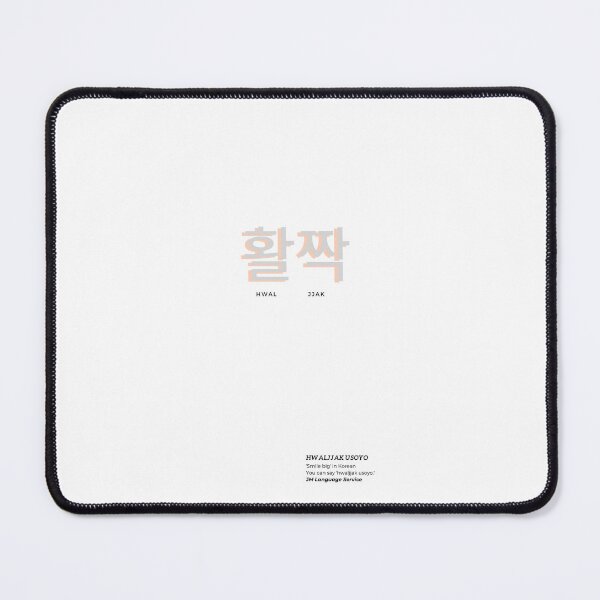 Item preview, JM's Korean Series 17-1_Wide (open) designed and sold by JM Language Service.
