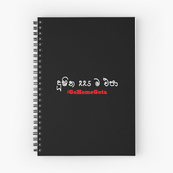 Item preview, Go Home Gota Rajapaksha Protest Sri Lanka Crisis  designed and sold by PodiShawna.
