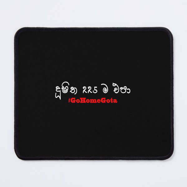 Item preview, Go Home Gota Rajapaksha Protest Sri Lanka Crisis designed and sold by PodiShawna.