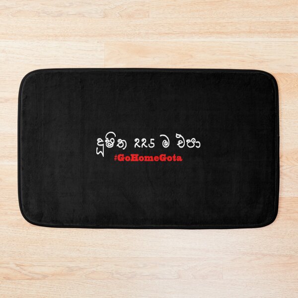 Item preview, Go Home Gota Rajapaksha Protest Sri Lanka Crisis  designed and sold by PodiShawna.