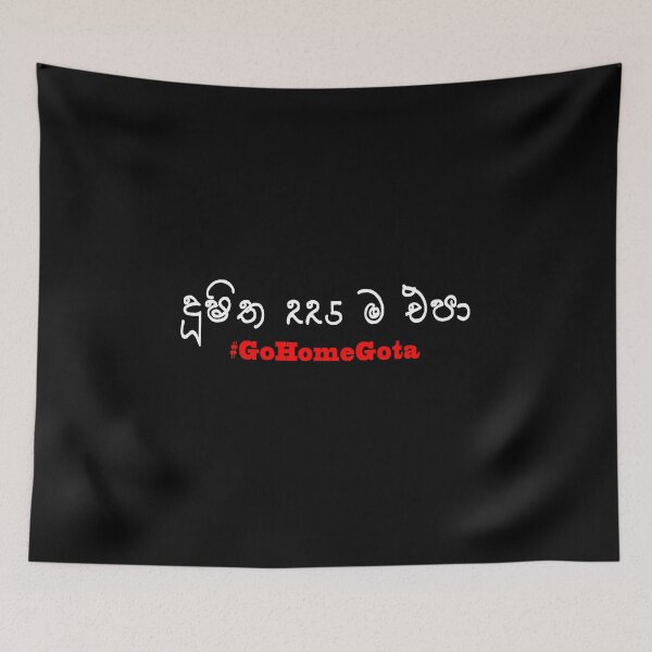 Item preview, Go Home Gota Rajapaksha Protest Sri Lanka Crisis  designed and sold by PodiShawna.