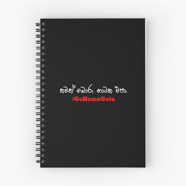 Item preview, Go Home Gota Rajapaksha Protest Sri Lankan Crisis designed and sold by PodiShawna.