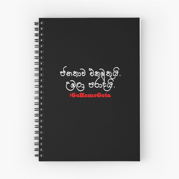 Item preview, Go Home Gota Rajapaksha Protest Sri Lankan Political Crisis designed and sold by PodiShawna.
