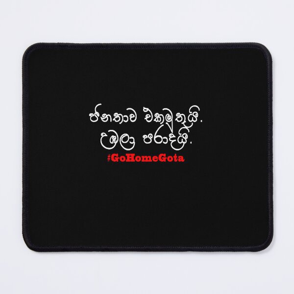 Item preview, Go Home Gota Rajapaksha Protest Sri Lankan Political Crisis designed and sold by PodiShawna.