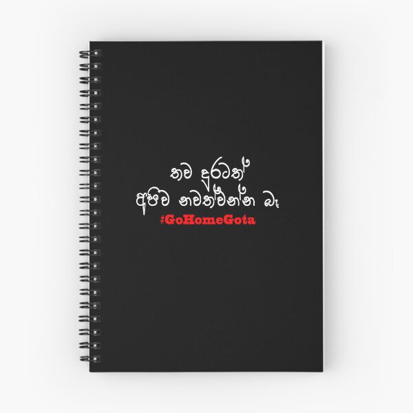 Item preview, Go Home Gota Protest Sri Lankan Political Crisis designed and sold by PodiShawna.