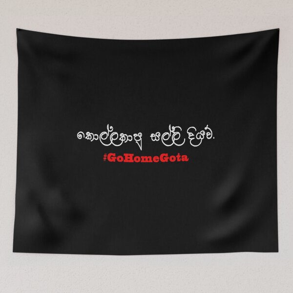 Item preview, Go Home Gota Protest Sri Lankan Crisis designed and sold by PodiShawna.