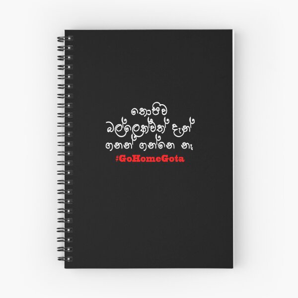 Item preview, Go Home Gota Protest Sri Lankan Political Corruption designed and sold by PodiShawna.