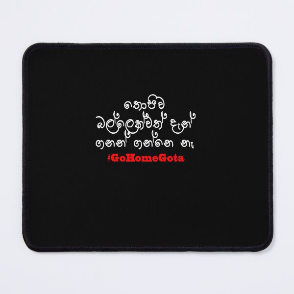 Item preview, Go Home Gota Protest Sri Lankan Political Corruption designed and sold by PodiShawna.