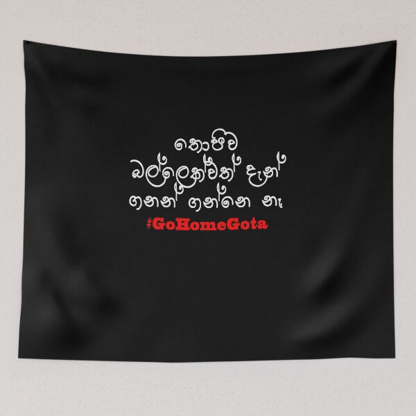 Item preview, Go Home Gota Protest Sri Lankan Political Corruption designed and sold by PodiShawna.